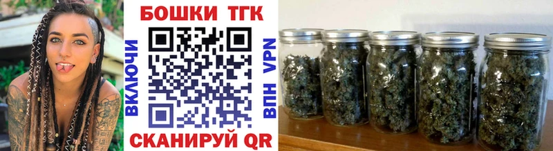 Купить наркотик Шатура КОКАИН Амфетамин Канабис