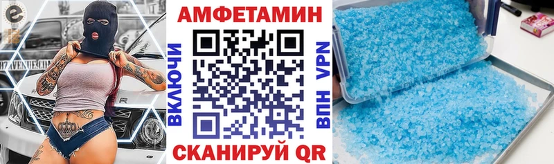 blacksprut   Шатура  АМФЕТАМИН Розовый  где купить наркотик 