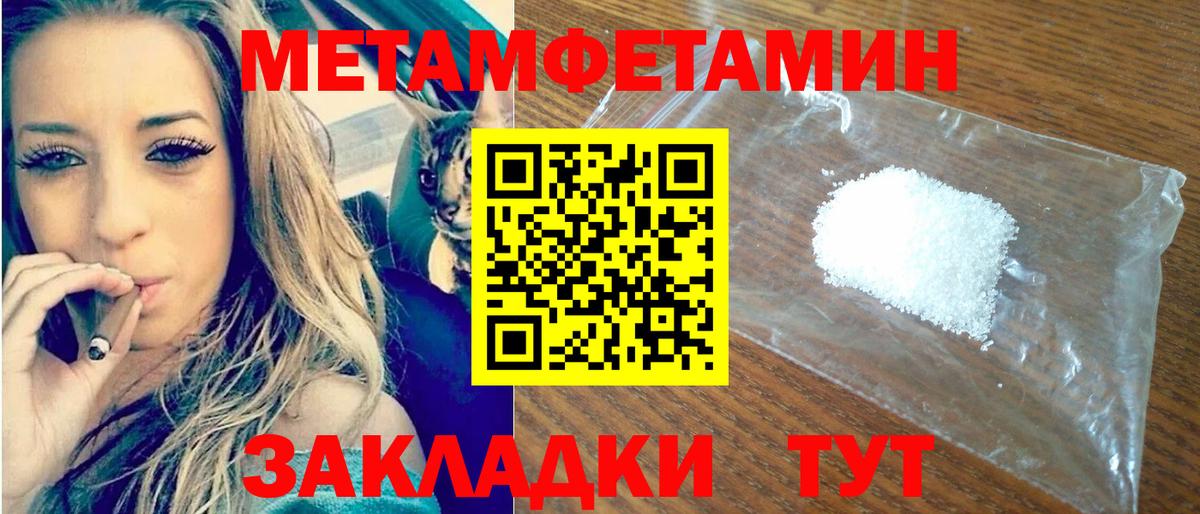 Амфетамин  Вход с VPN  Шатура  Amphetamine  АМФЕТАМИН Розовый 
