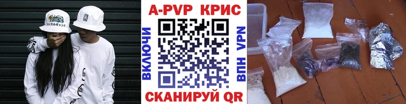 Alpha-PVP кристаллы  Шатура 