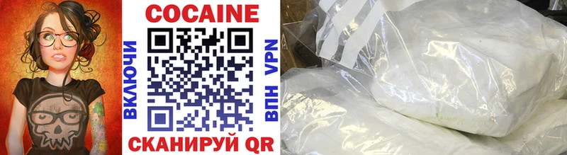 Кокаин VHQ  Шатура 