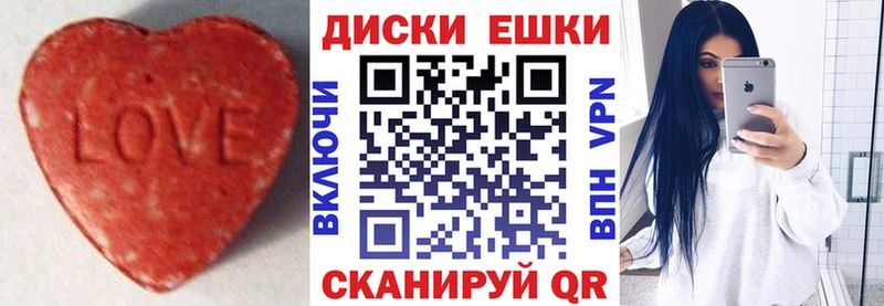 цены наркотик  Шатура  ЭКСТАЗИ Cube 