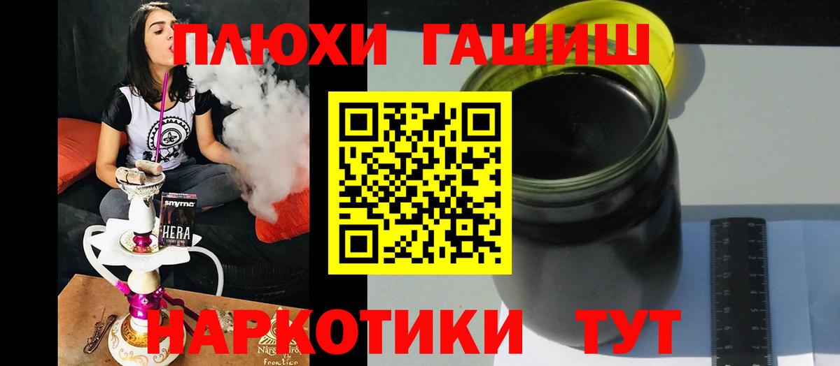 Шатура  Гашиш Premium  Гашиш  Гашиш AMNESIA HAZE  Вход с VPN 