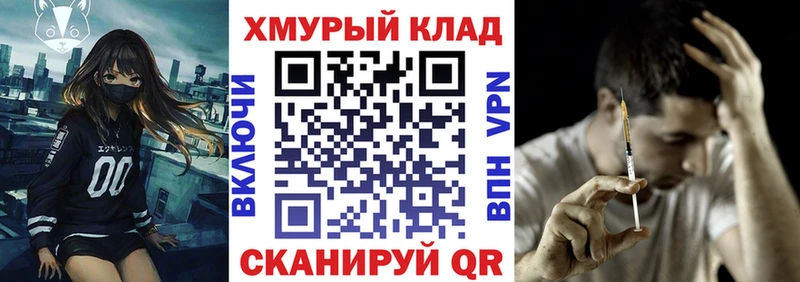 Героин Афган KRAKEN рабочий сайт Шатура