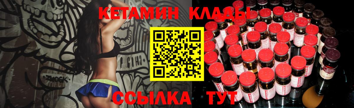 shop как зайти  Шатура  Кетамин VHQ  Кетамин VHQ 