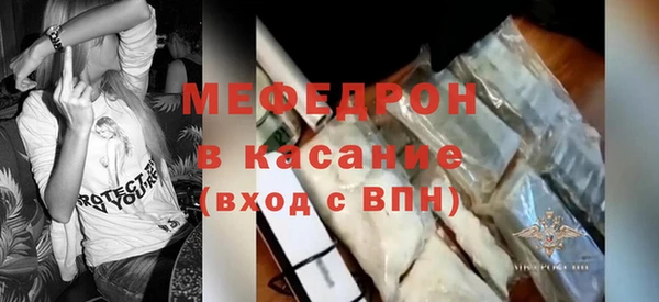 амфетамин Медногорск
