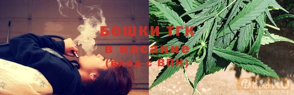мяу мяу мука Мегион