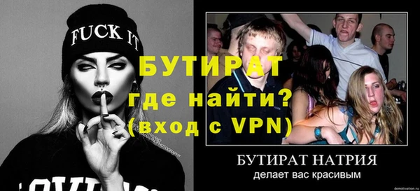амфетамин Медногорск