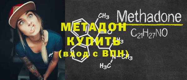MDMA Premium VHQ Медвежьегорск