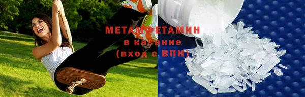 амфетамин Медногорск