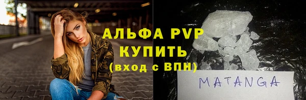 амфетамин Медногорск