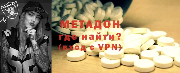 MDMA Premium VHQ Медвежьегорск