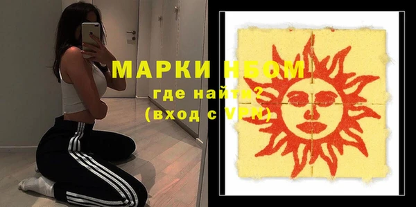 мяу мяу мука Мегион