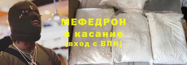 мяу мяу мука Мегион
