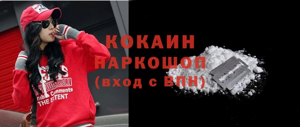 MDMA Premium VHQ Медвежьегорск