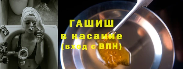 амфетамин Медногорск