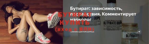 мяу мяу мука Мегион