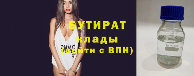 амфетамин Медногорск