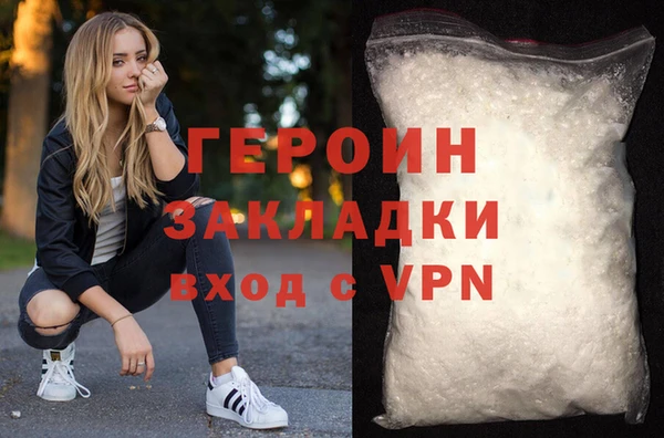 мяу мяу мука Мегион