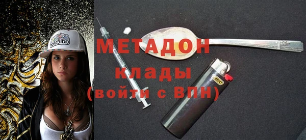 амфетамин Медногорск
