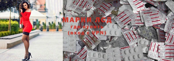амфетамин Медногорск
