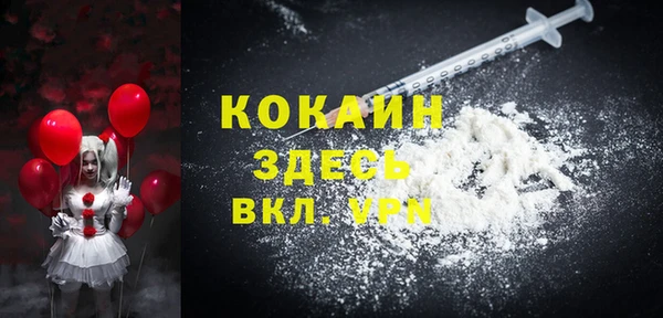 мяу мяу мука Мегион