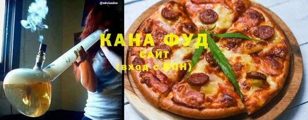 амфетамин Медногорск