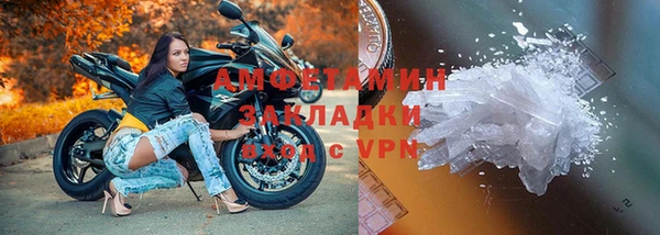 MDMA Premium VHQ Медвежьегорск