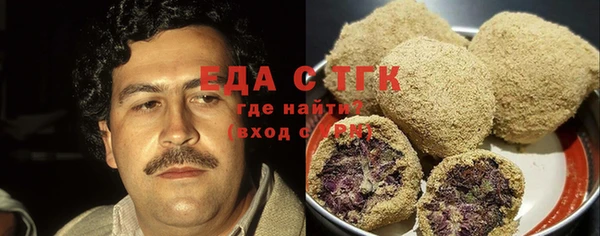 амфетамин Медногорск