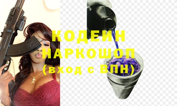 амфетамин Медногорск