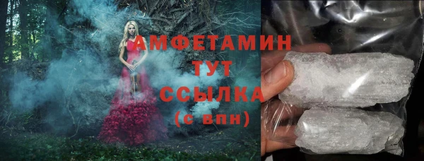 кокаин перу Нефтегорск
