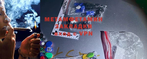 мяу мяу мука Мегион