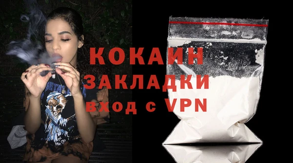 MDMA Premium VHQ Медвежьегорск