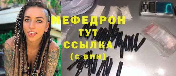 MDMA Premium VHQ Медвежьегорск
