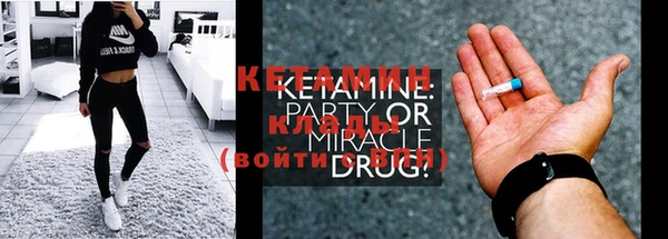 MDMA Premium VHQ Медвежьегорск
