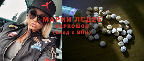 амфетамин Медногорск