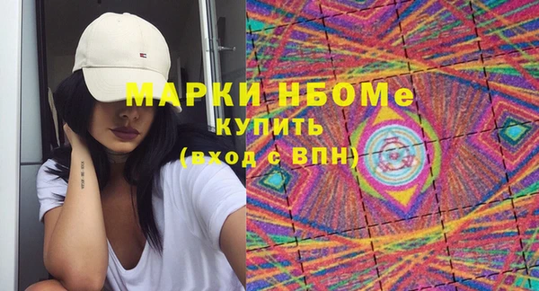 MDMA Premium VHQ Медвежьегорск