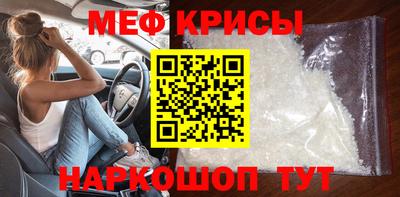 а пвп мука Донской