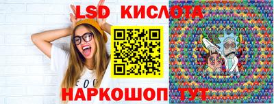 ПСИЛОЦИБИНОВЫЕ ГРИБЫ Балашиха