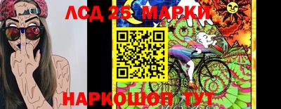 марки nbome Дубна