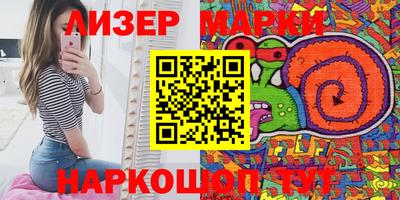 mix Балаково