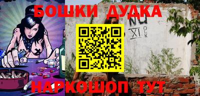 mdma Донецк
