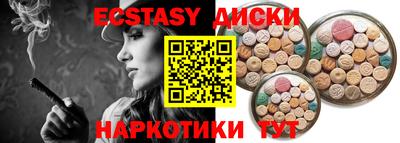марки nbome Дубна