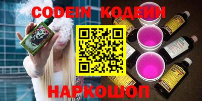 мяу мяу кристалл Балахна