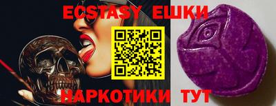 ПСИЛОЦИБИНОВЫЕ ГРИБЫ Балашиха