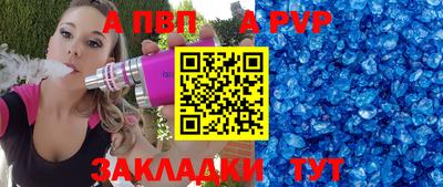 а пвп мука Донской