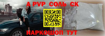 кокс Ипатово