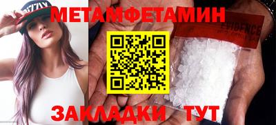 бутик Ирбит