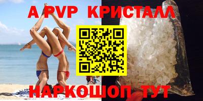 а пвп мука Донской
