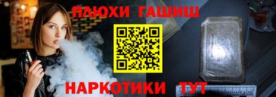 марки nbome Дубна